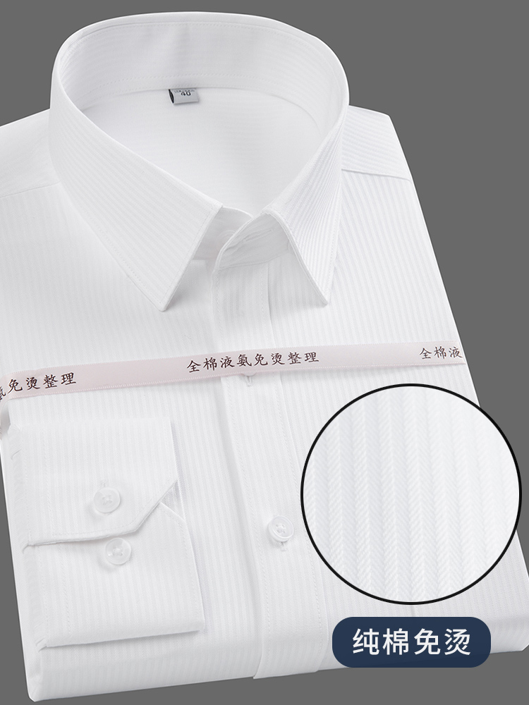 Dress Shirt Non-Iron - Quality Luxury Cotton Men's Long Sleeve