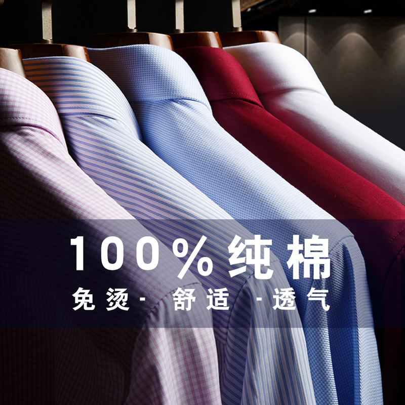Quality Luxury Cotton Men's Lo - đánh giá và giá Dress Shirt Non-Iron
